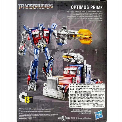 TRANSFORMERS UNIVERSAL STUDIOS DELUXE CL - widok 2 opakowania Hasbro szczegoly kolekcja